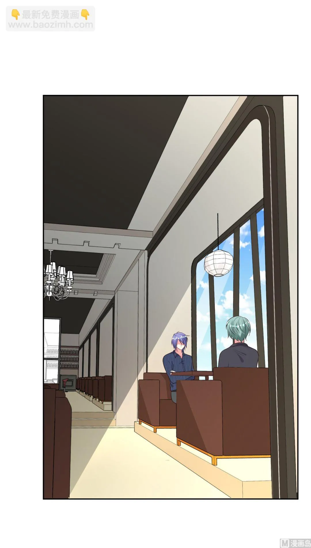 第231话 第2页