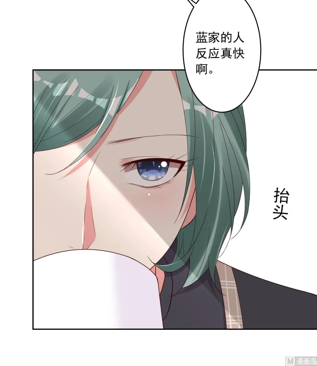 第231话 第4页