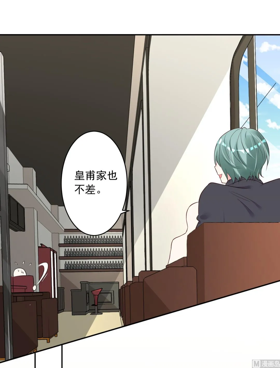 第231话 第5页