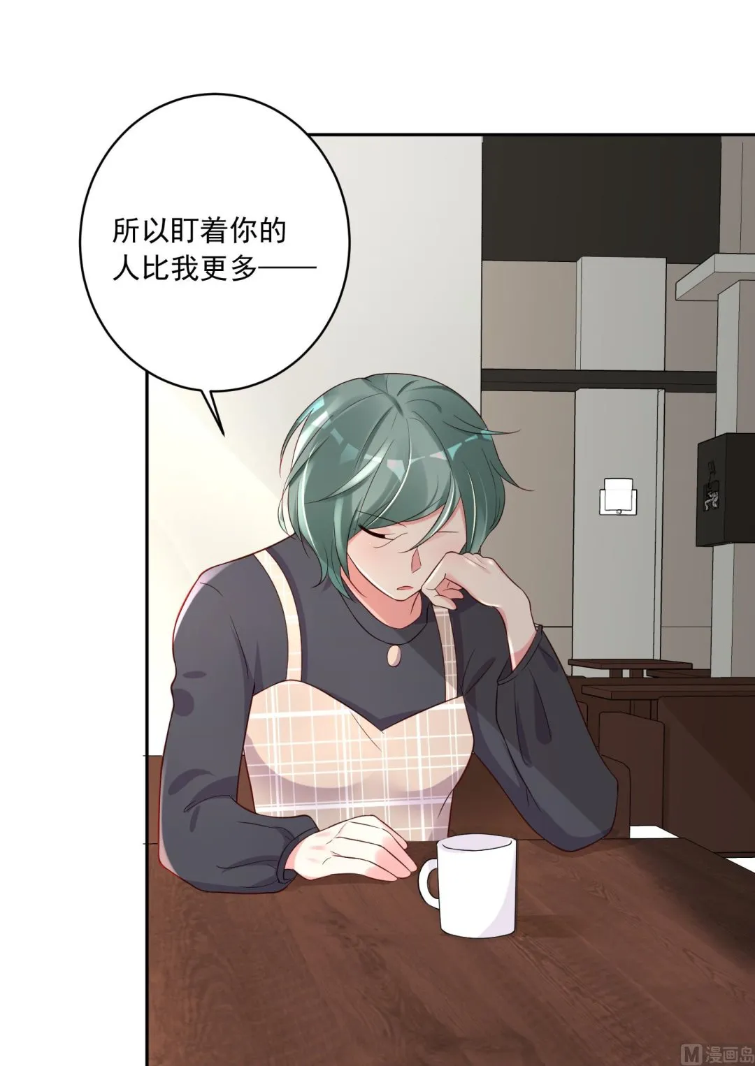 第231话 第12页