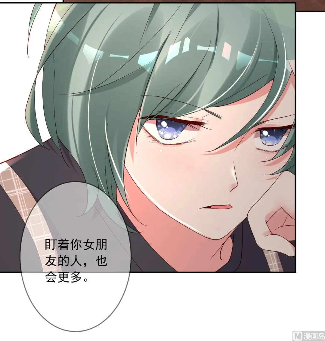 第231话 第13页