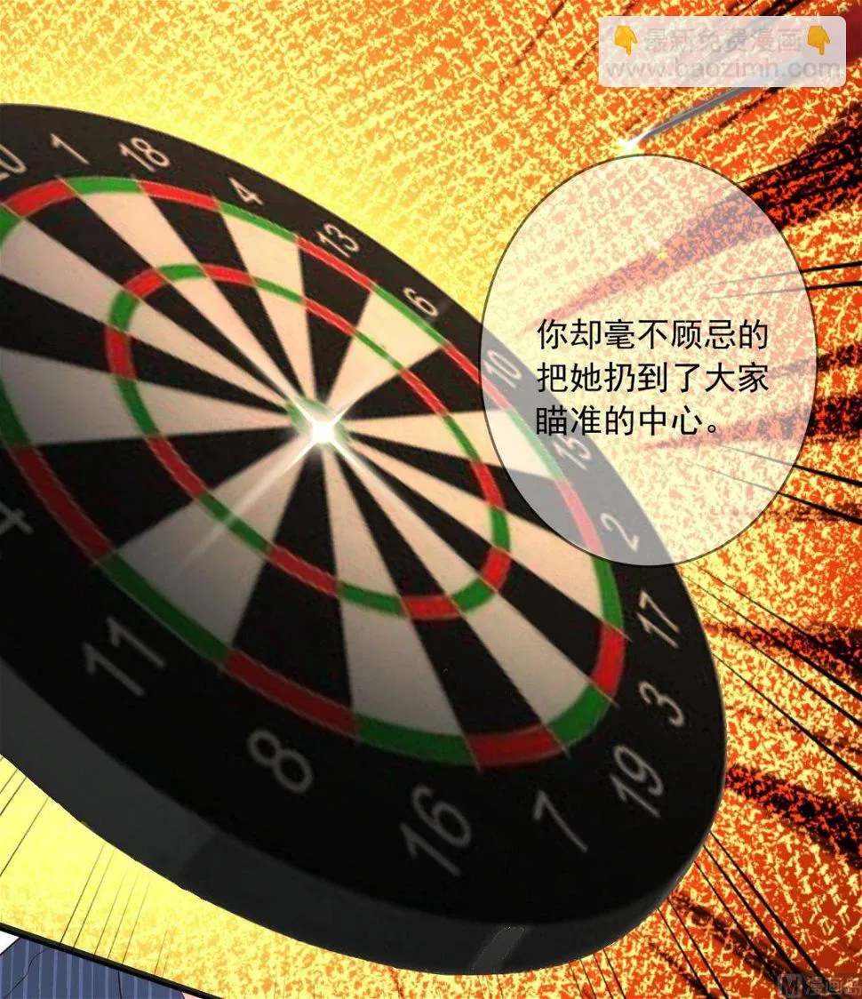 第231话 第18页
