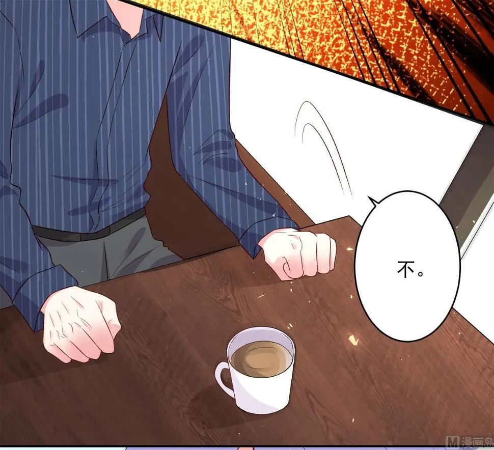 第231话 第19页