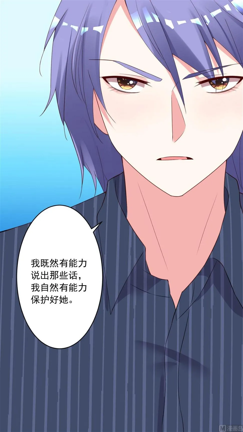 第231话 第20页