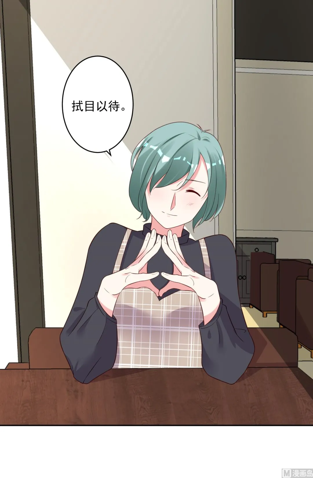 第231话 第21页