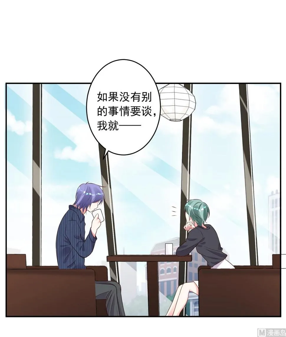第231话 第22页