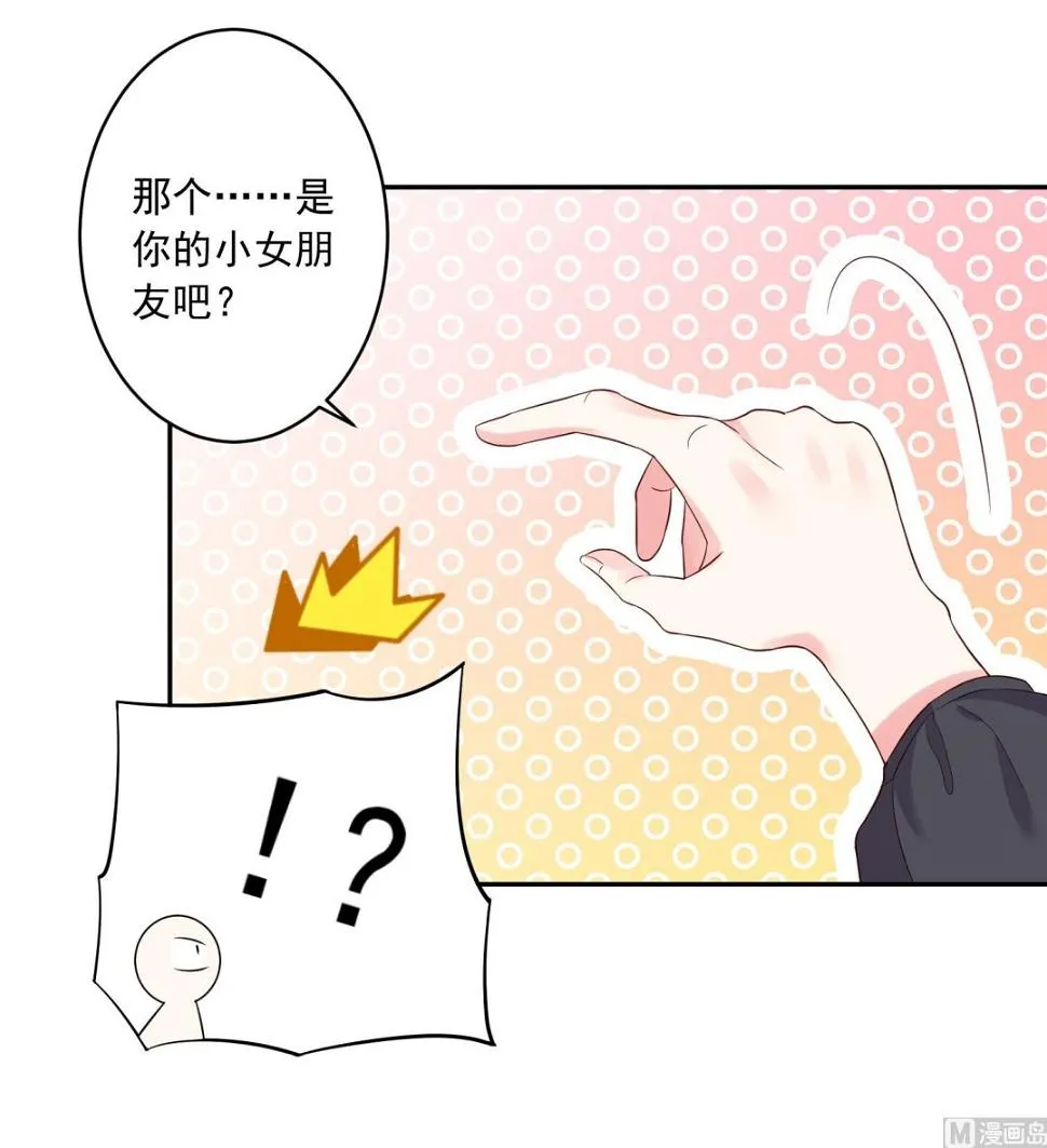 第231话 第23页