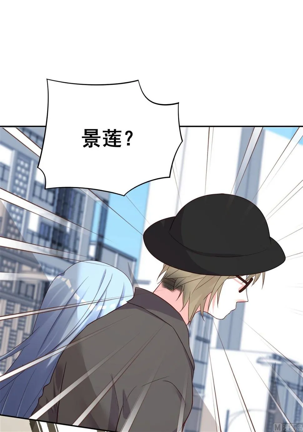 第231话 第24页