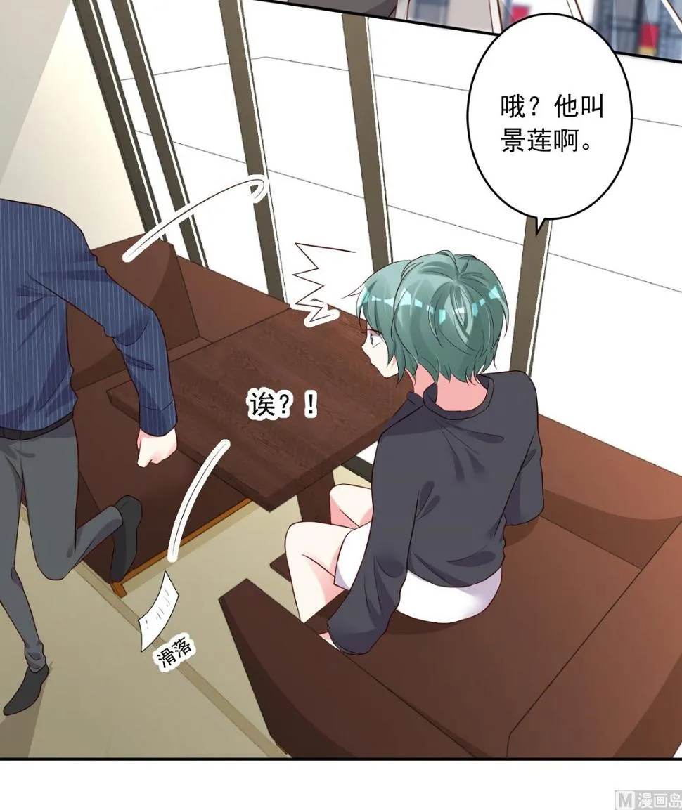 第231话 第25页