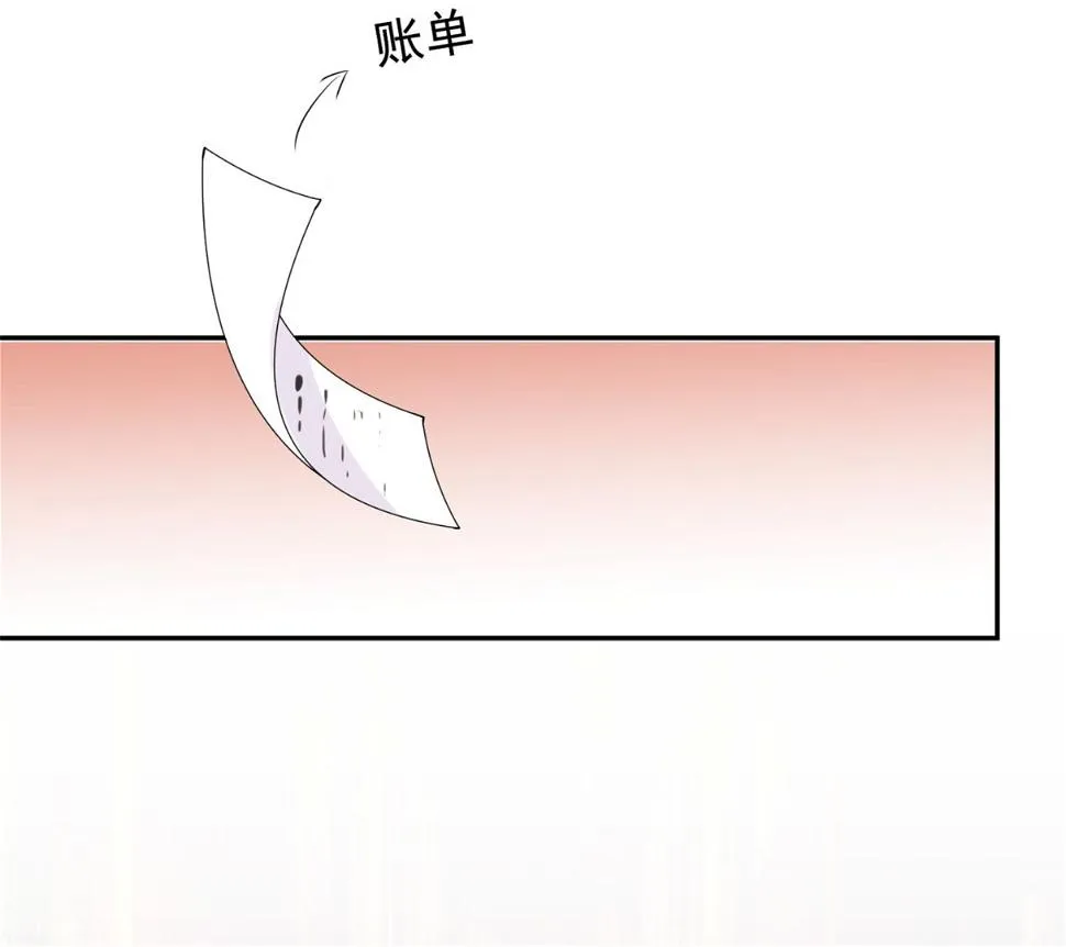 第231话 第26页