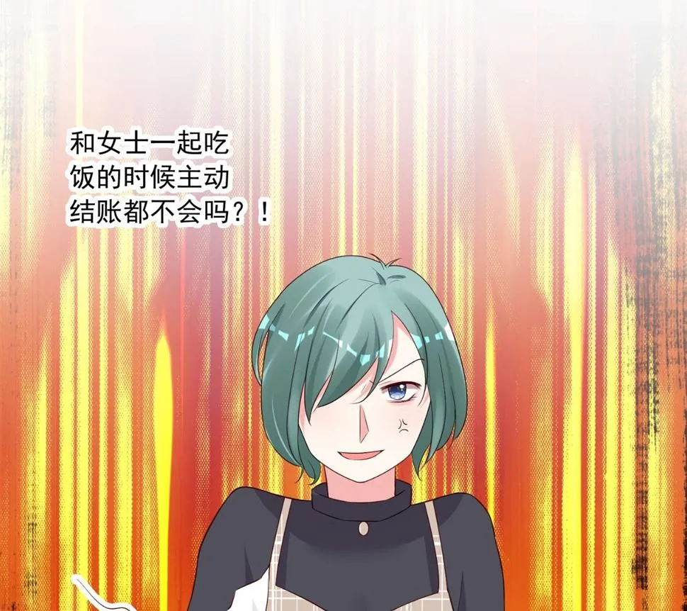 第231话 第27页