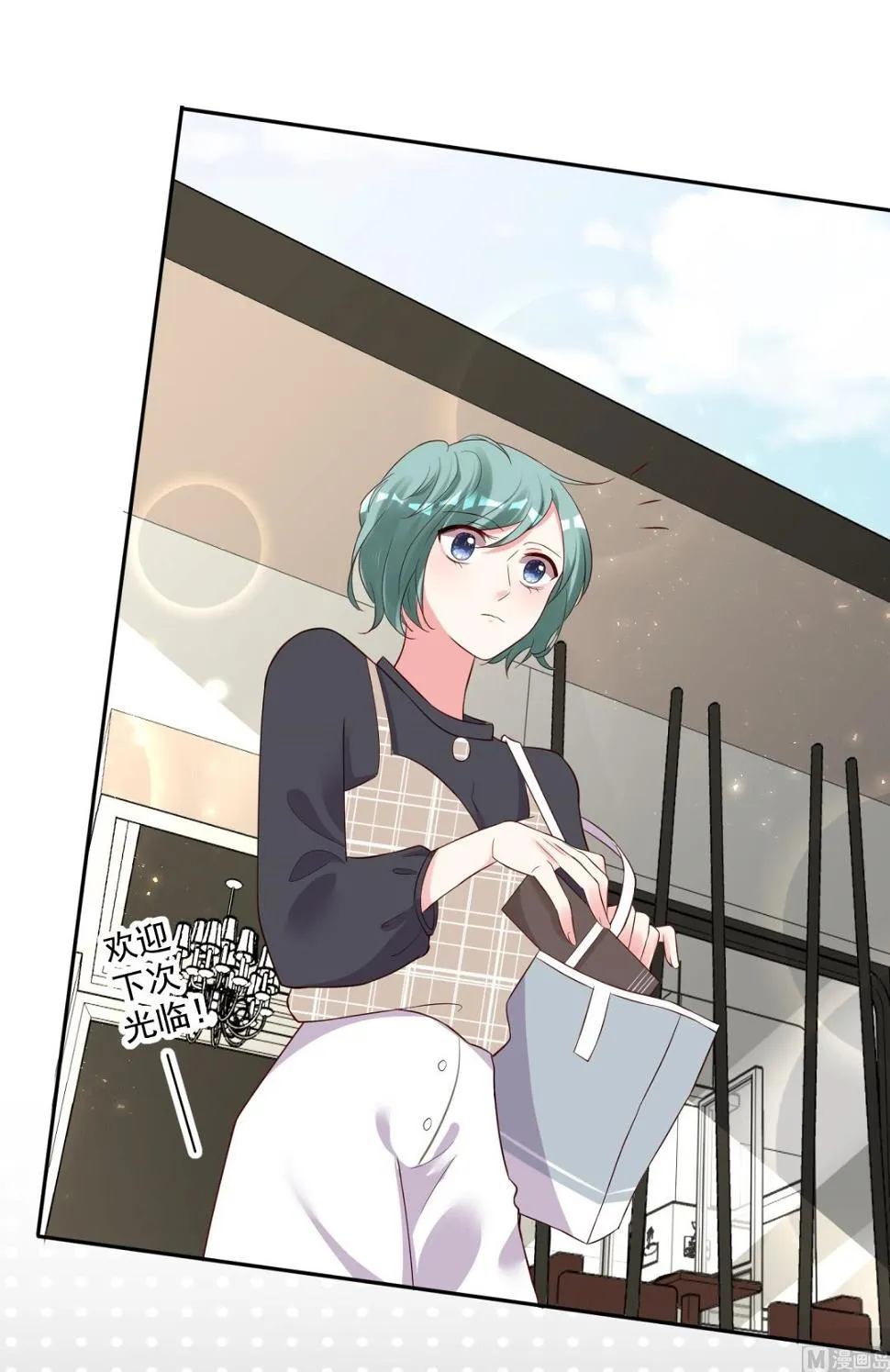 第231话 第29页