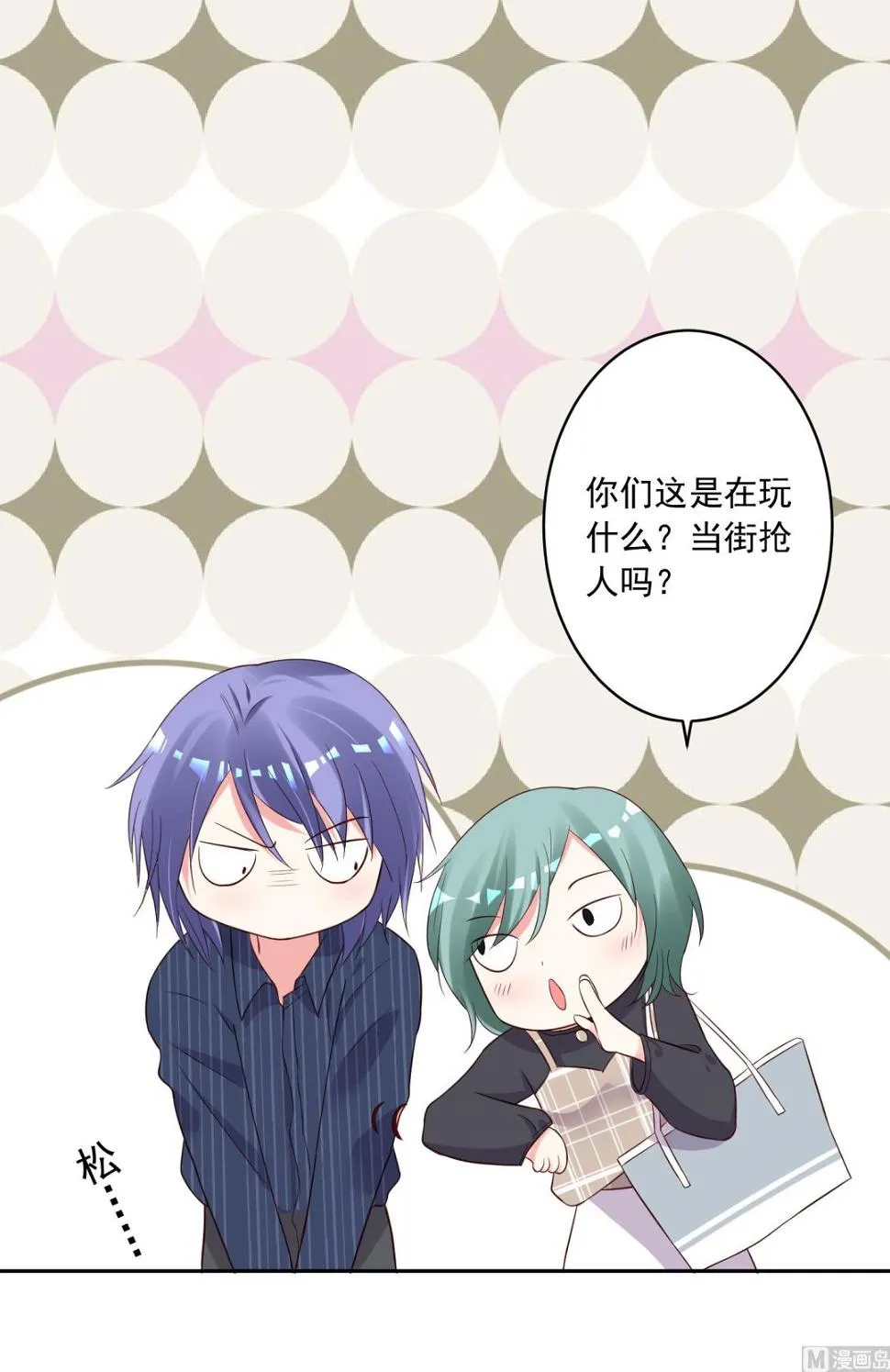 第231话 第31页
