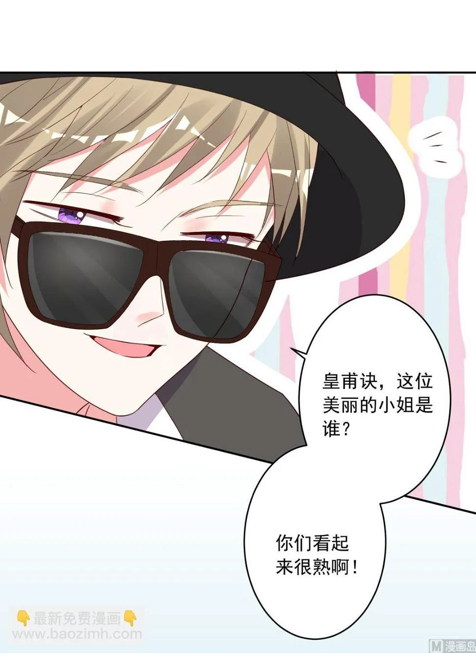 第231话 第32页