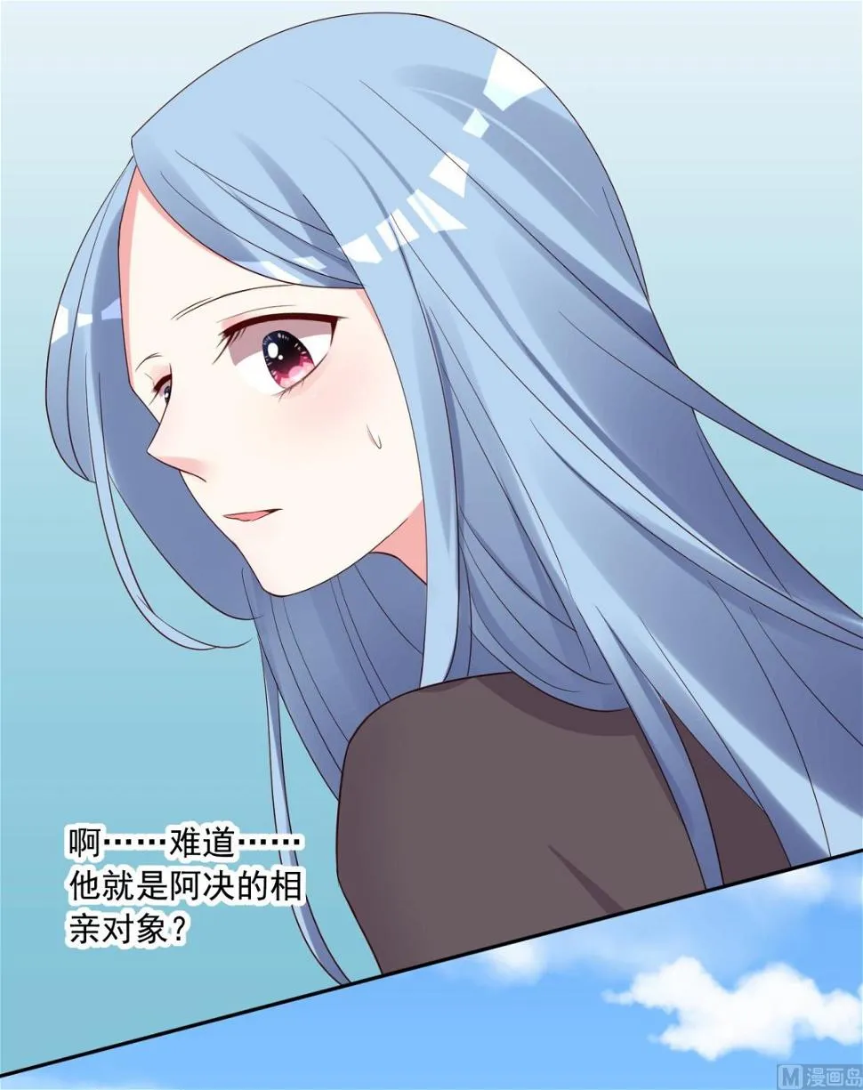 第231话 第33页