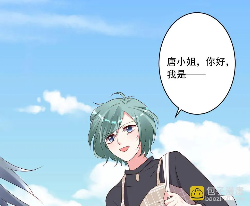 第231话 第34页