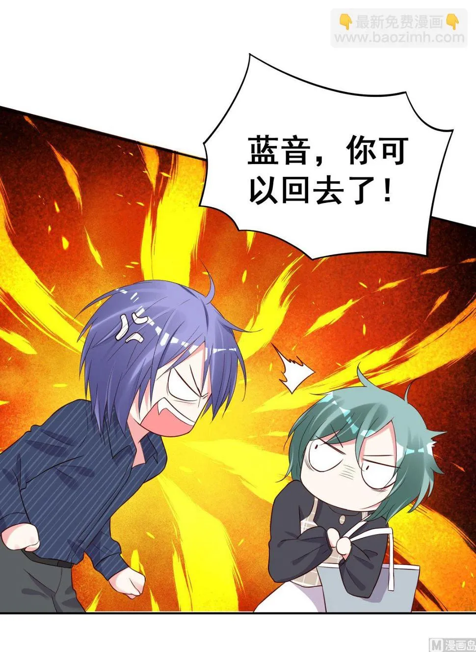 第231话 第37页