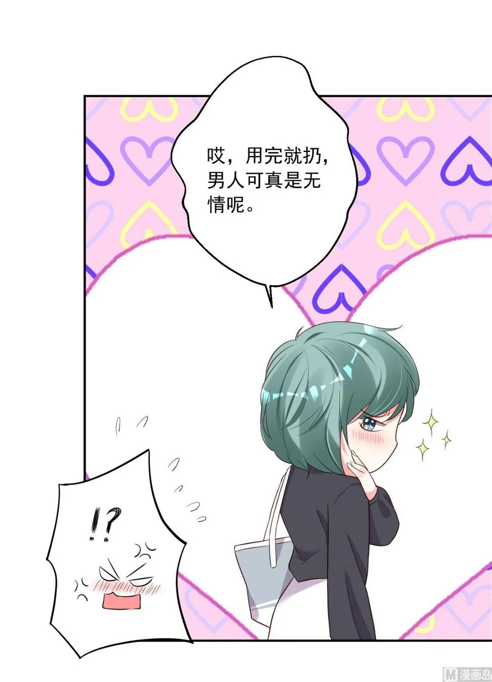 第231话 第38页