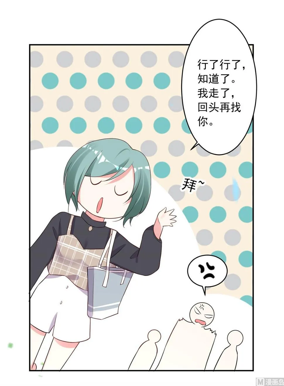 第231话 第39页