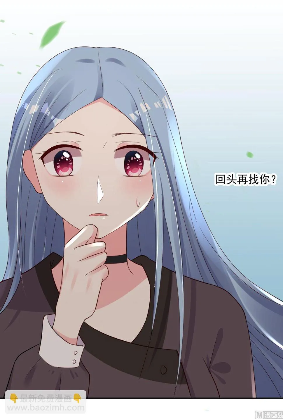 第231话 第40页