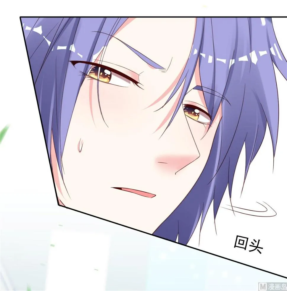 第231话 第41页
