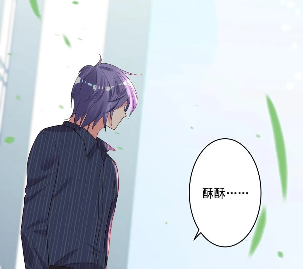 第231话 第42页
