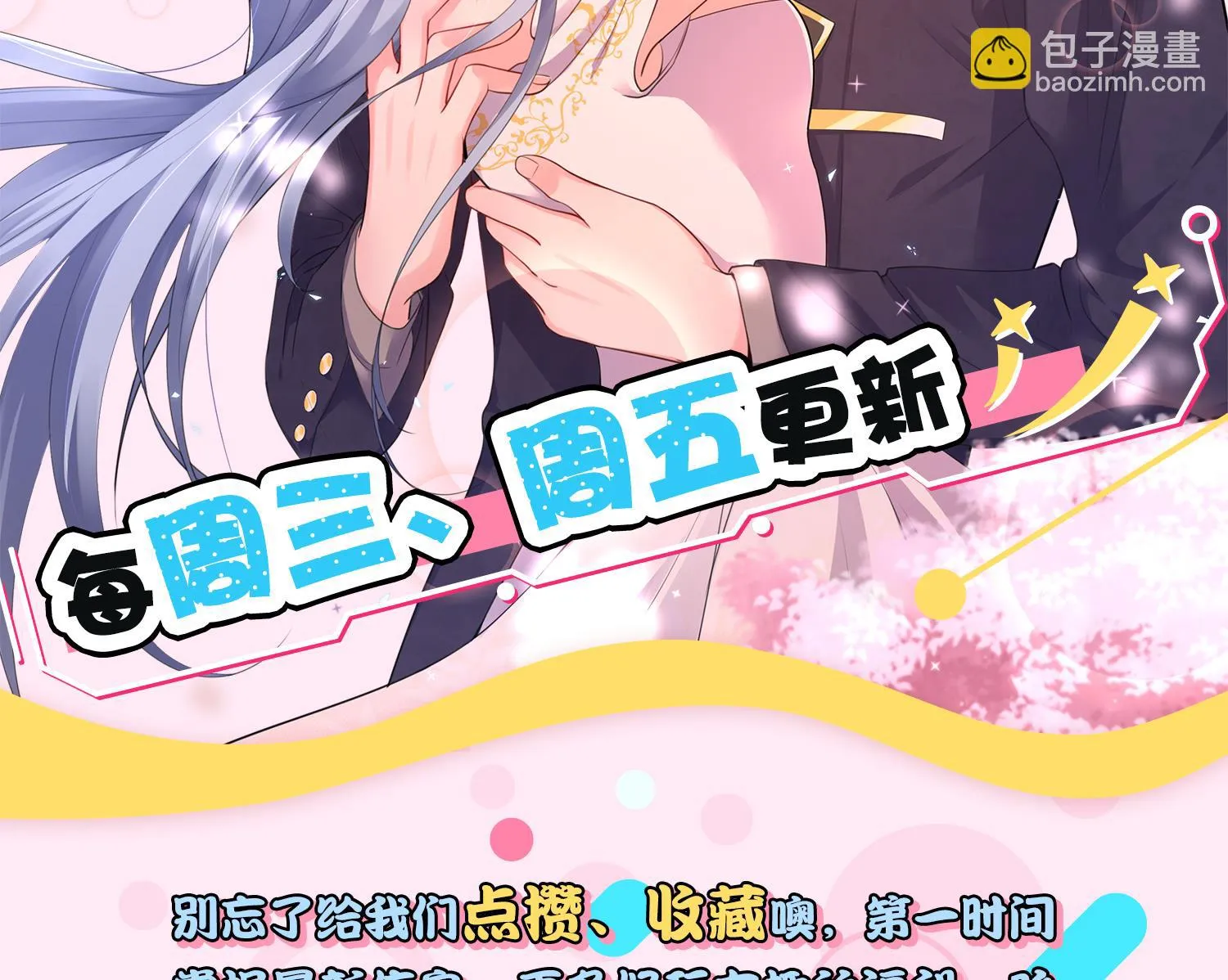 第231话 第46页