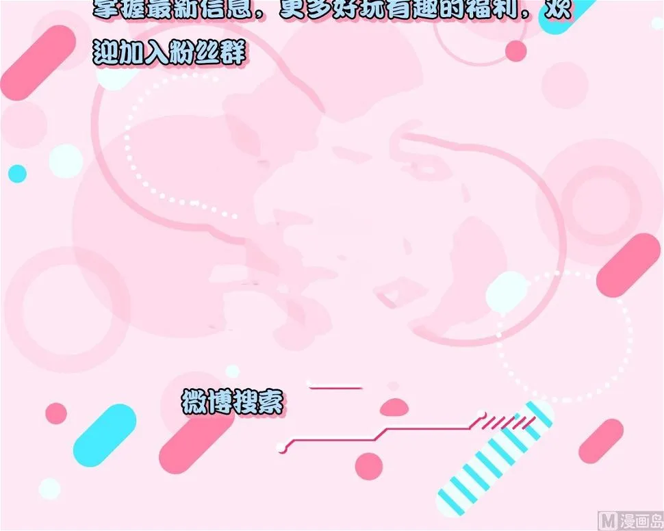 第231话 第47页
