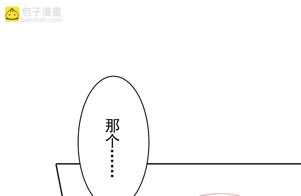 第232话 第2页