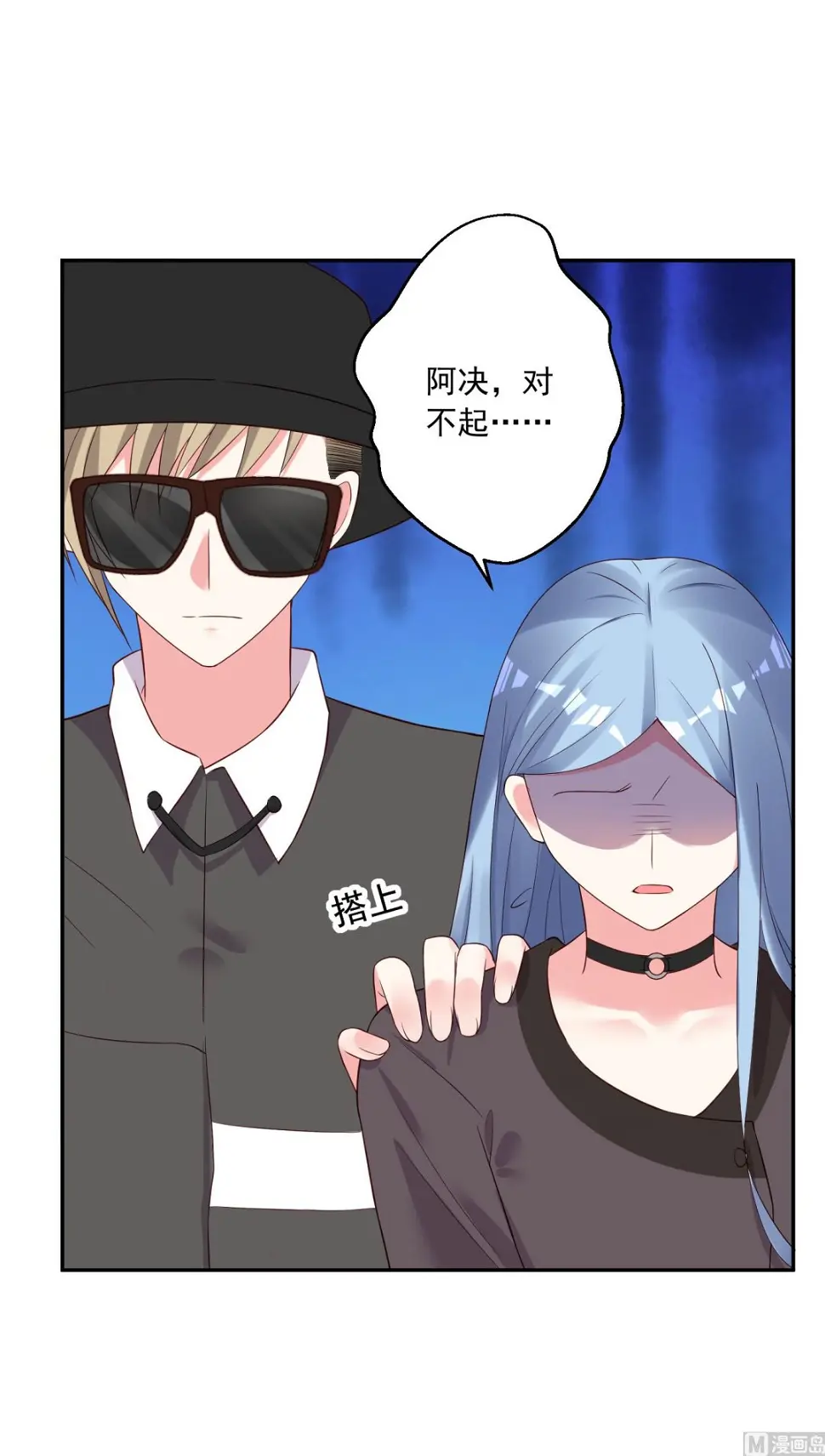 第232话 第7页