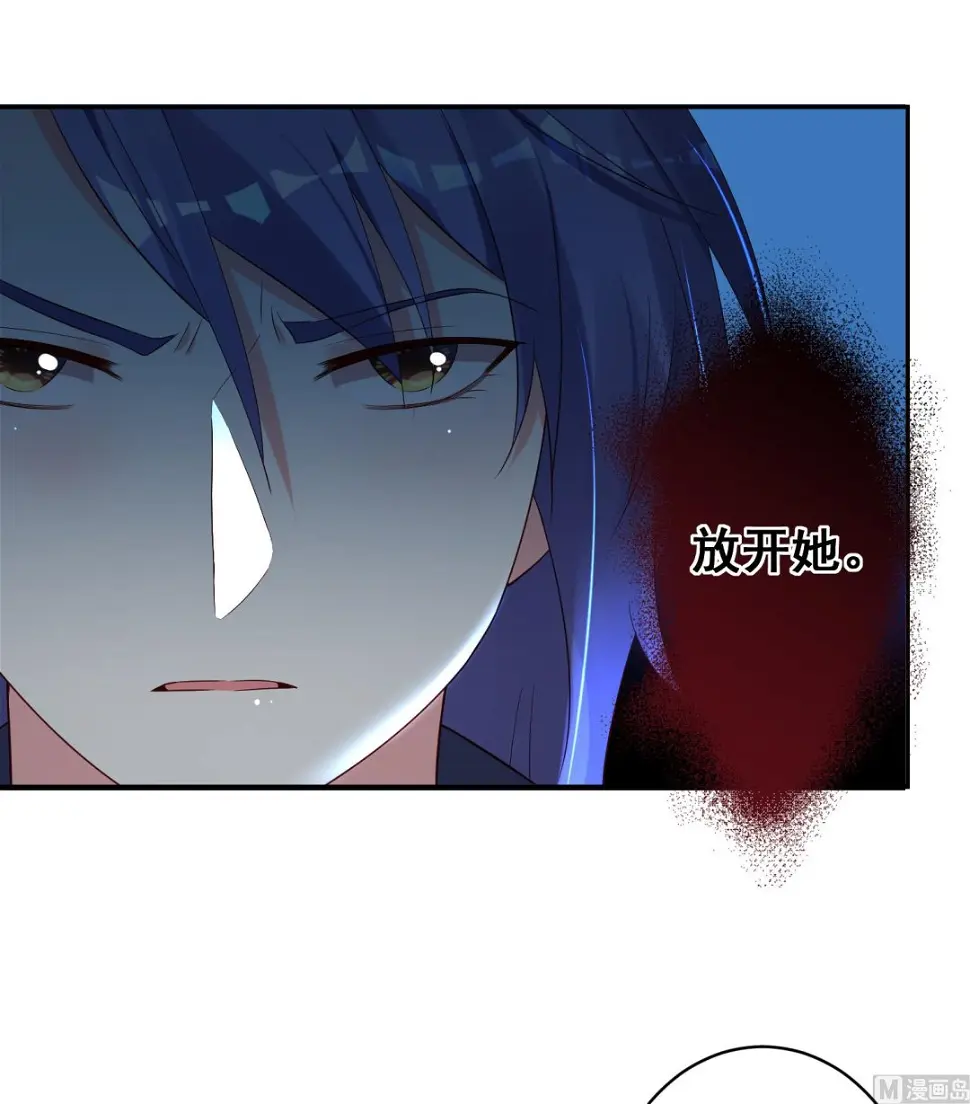 第232话 第8页