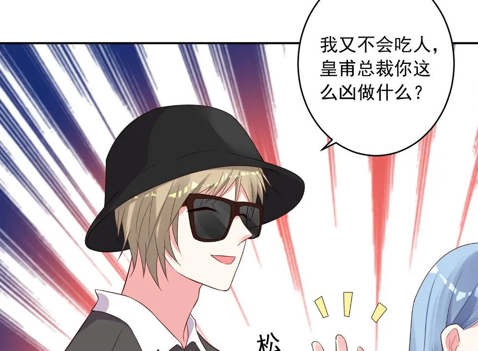 第232话 第9页