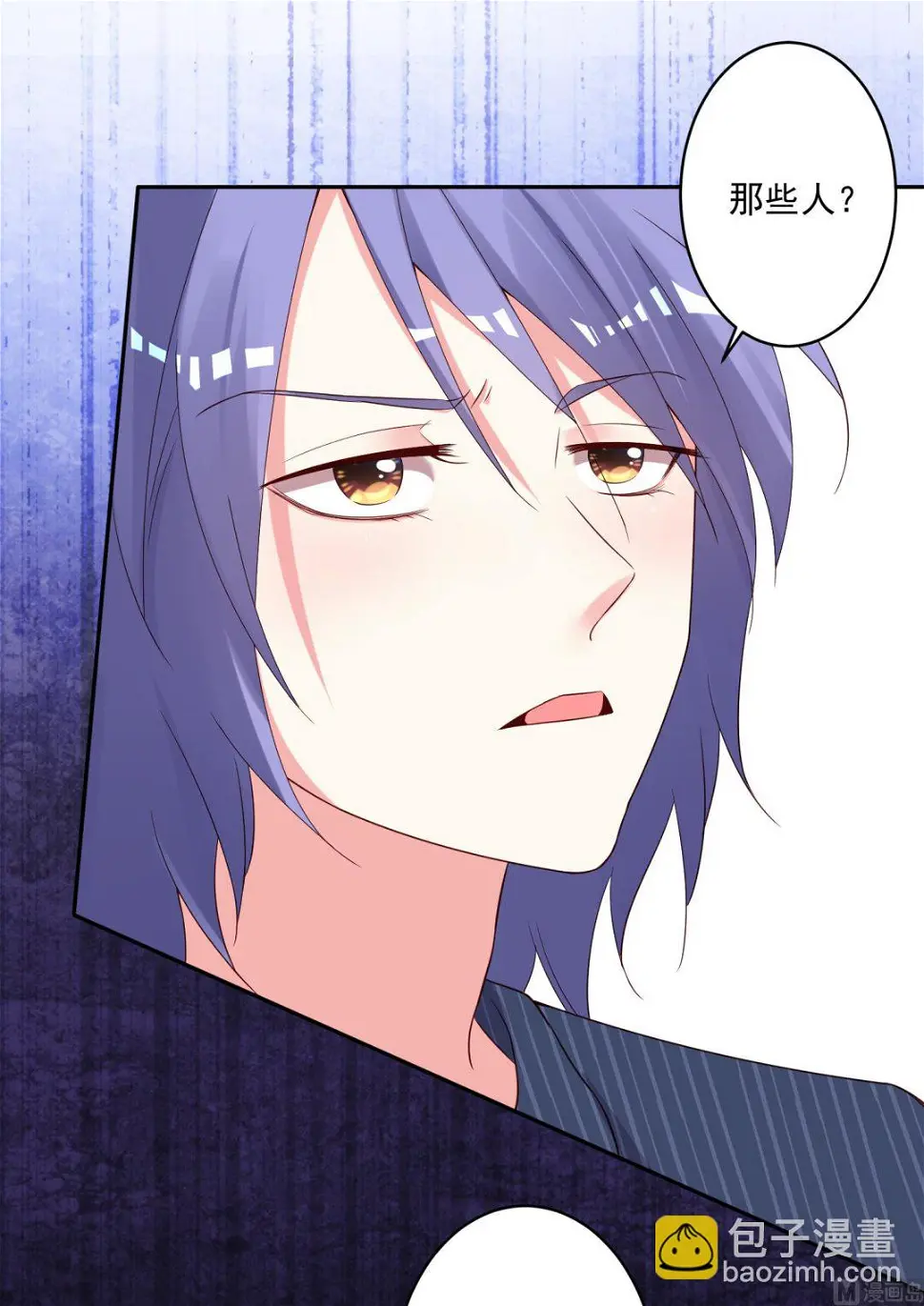 第232话 第15页
