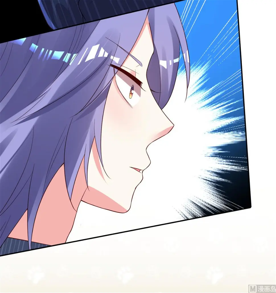 第232话 第17页