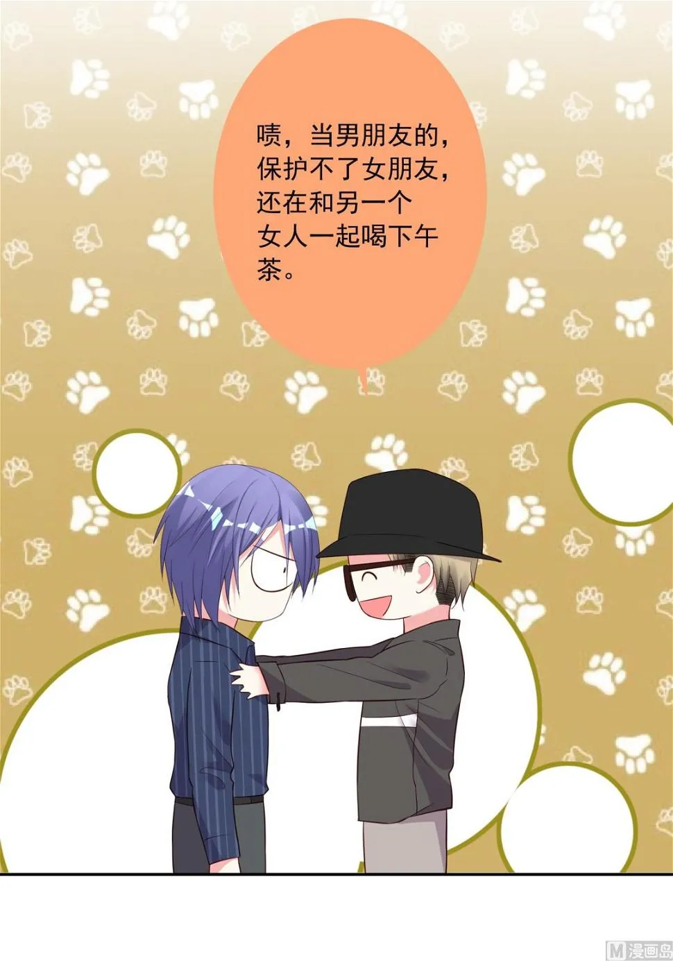 第232话 第18页