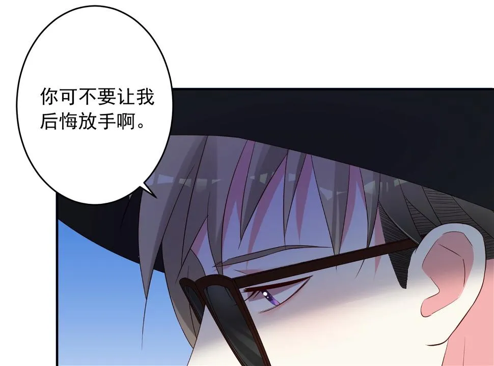 第232话 第19页