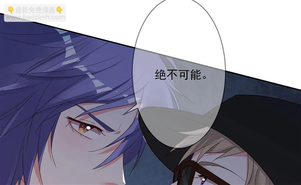 第232话 第23页