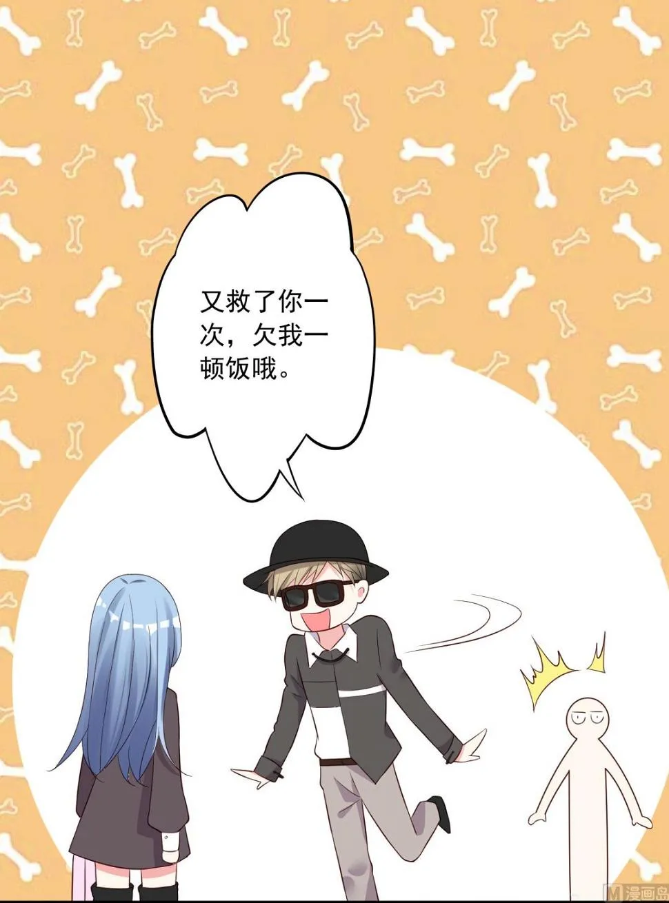第232话 第25页