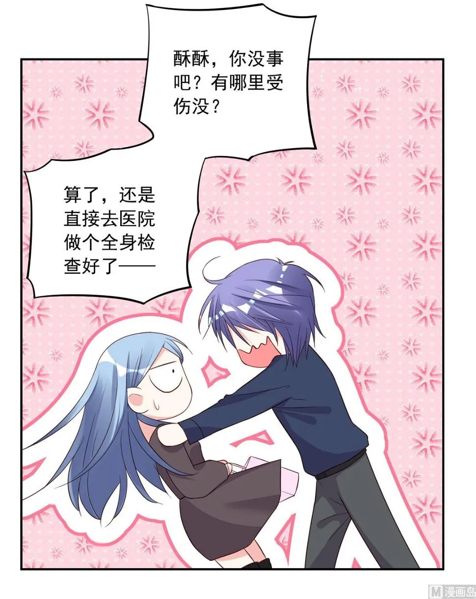 第232话 第28页