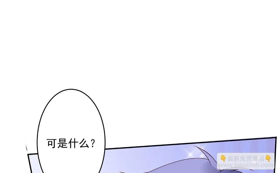 第232话 第30页