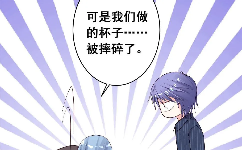 第232话 第34页