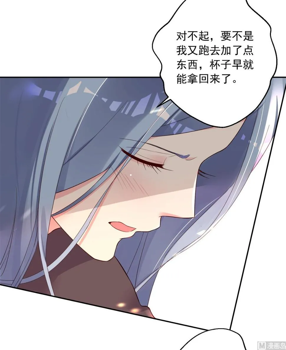第232话 第36页