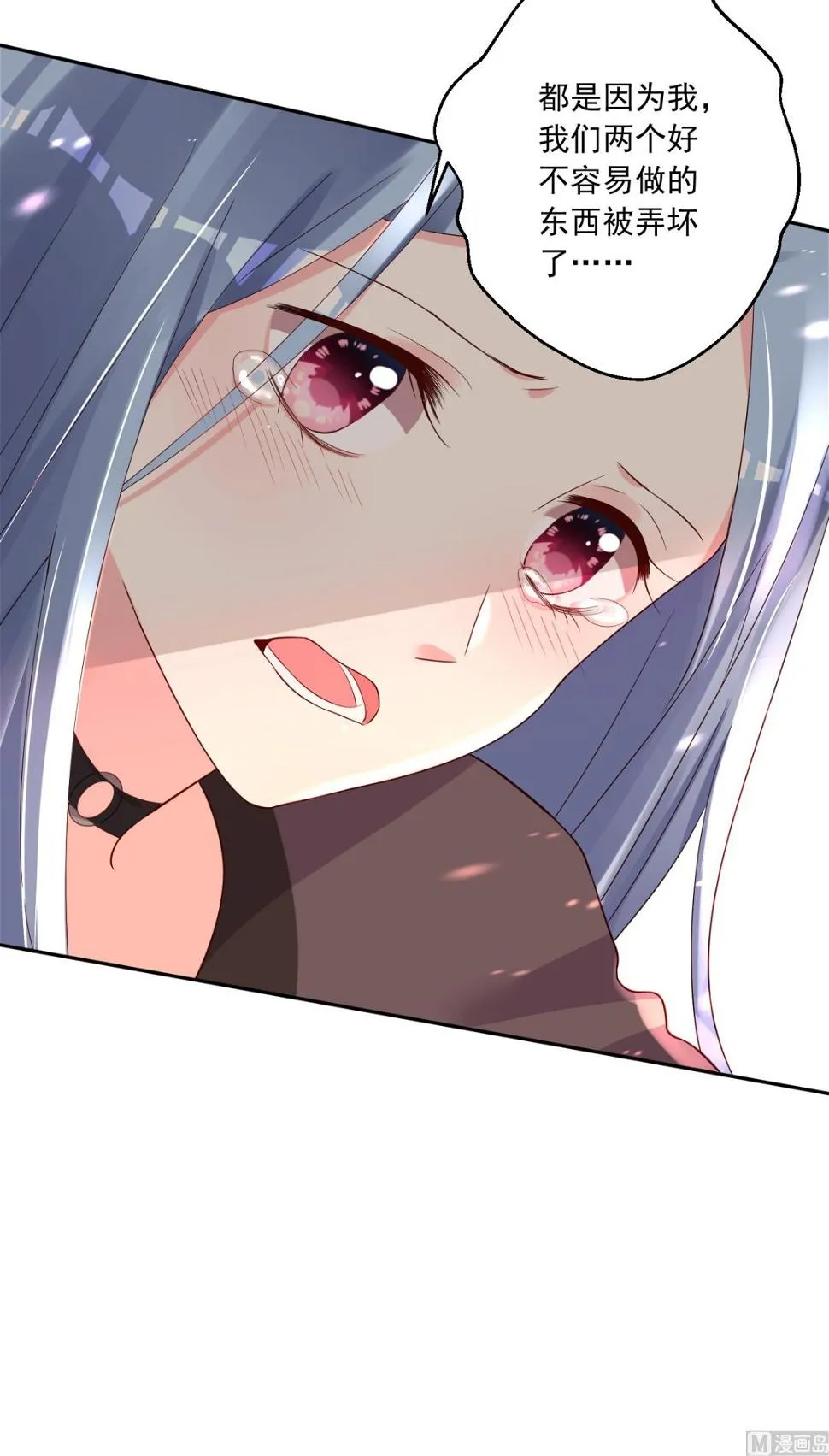第232话 第37页
