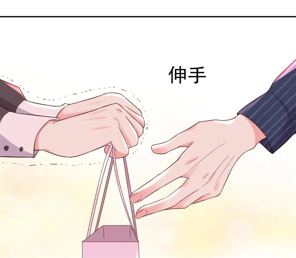 第232话 第38页