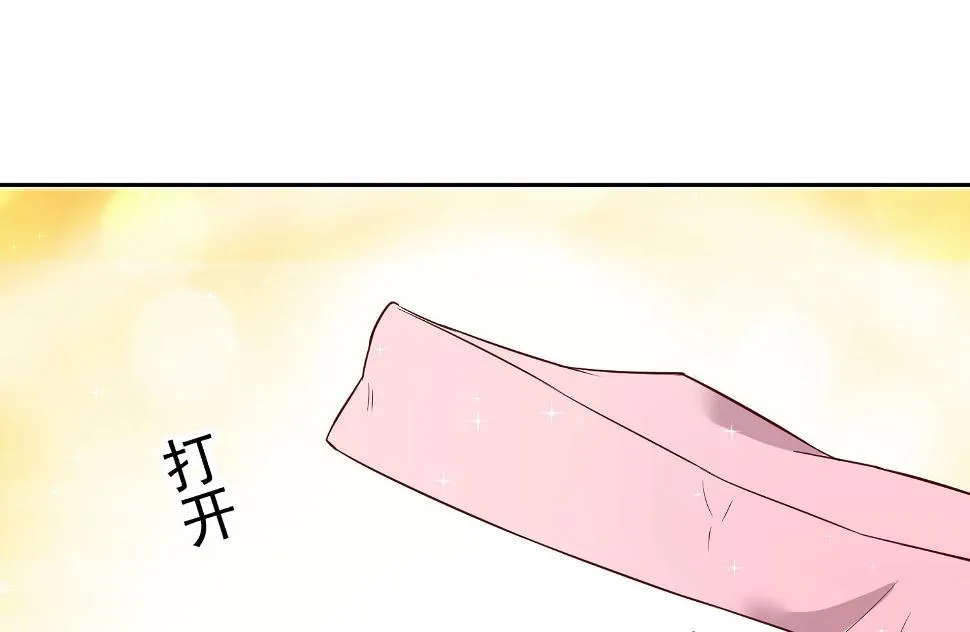 第232话 第41页
