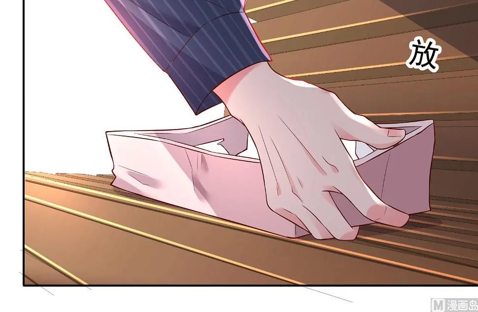 第232话 第43页