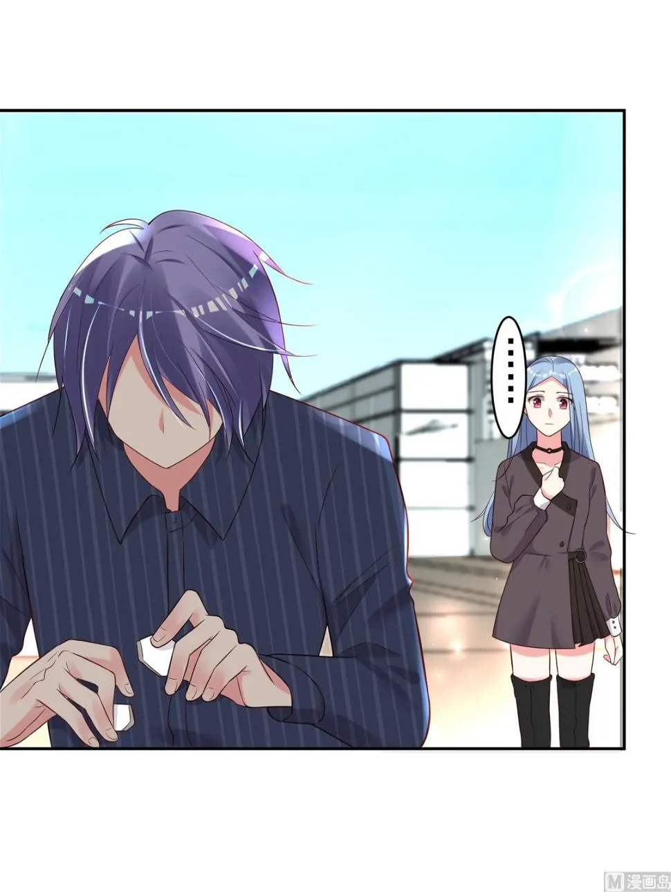第232话 第44页