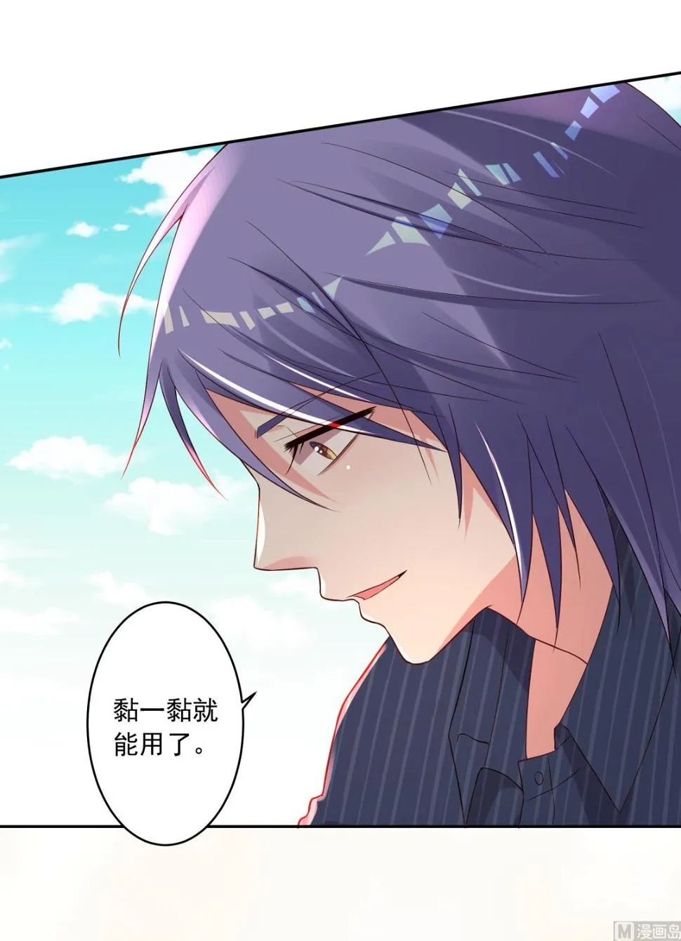 第232话 第45页