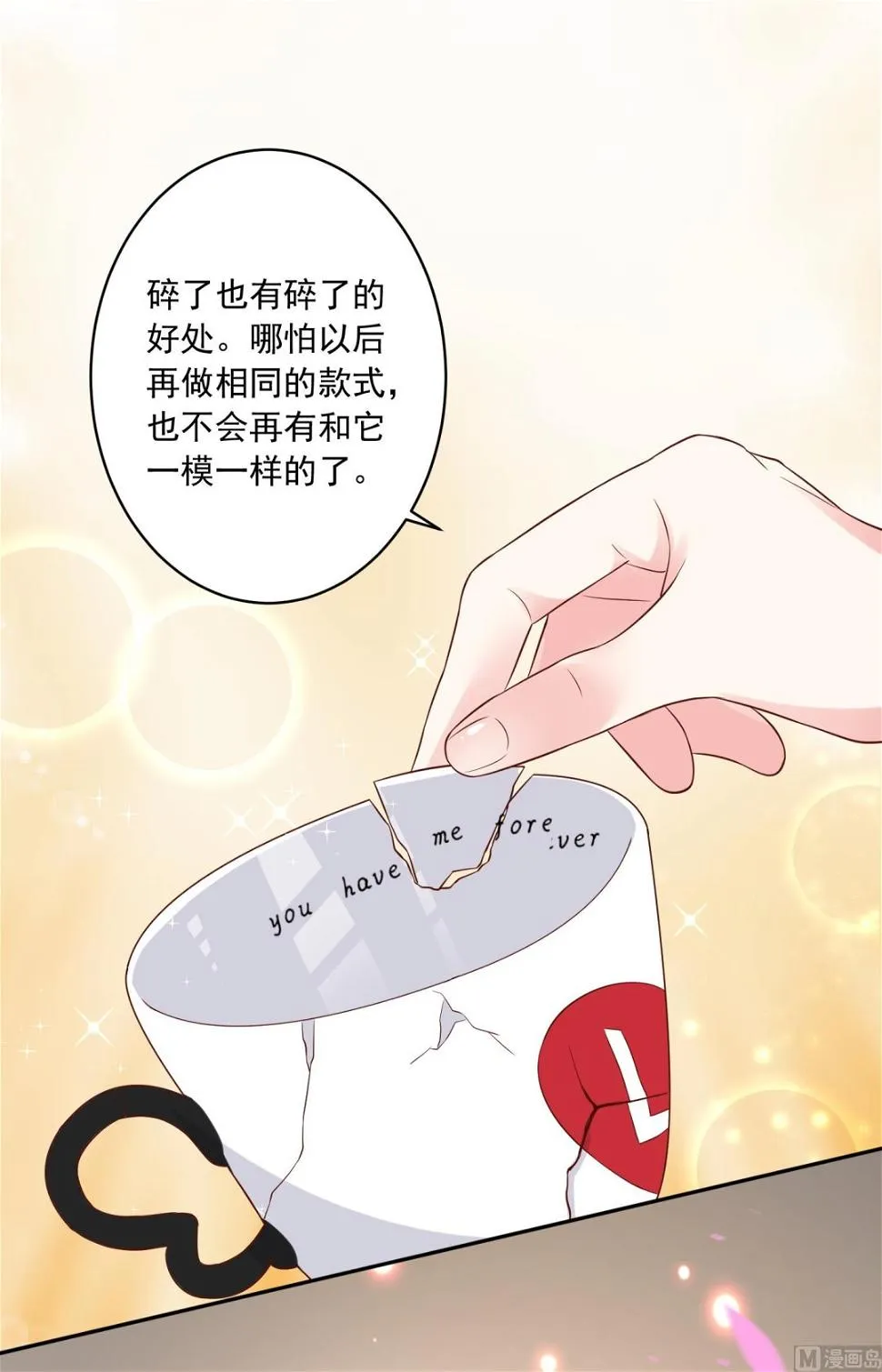 第232话 第46页