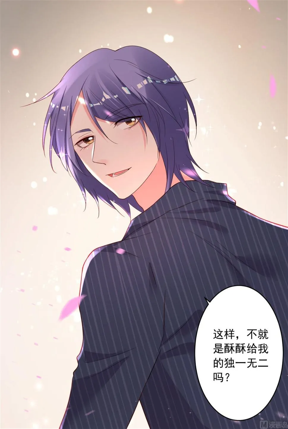 第232话 第47页